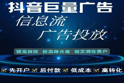 SEM开户实操：从账户管理到数据分析