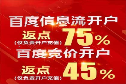 今日头条信息流案例：如何实现精准营销