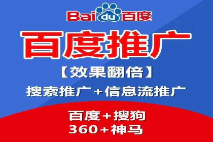 案例分析：SEM外包公司如何提升企业转化率