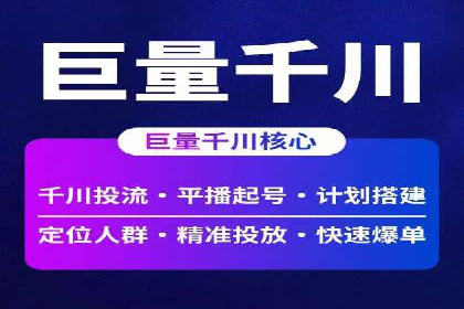揭秘信息流广告行业的成功秘诀：今日头条广告案例